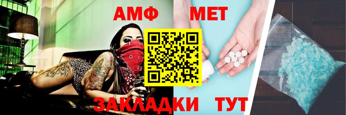 Чехов  ГАШ  Вход с VPN  Кокаин  ГЕРОИН  Меф кристаллы  Каннабис 