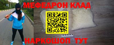 кокаин Можайск