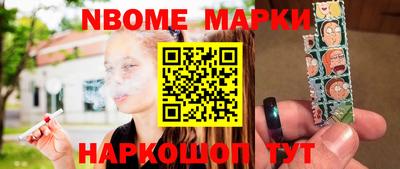 кокаин Можайск