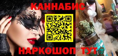 кокаин Можайск