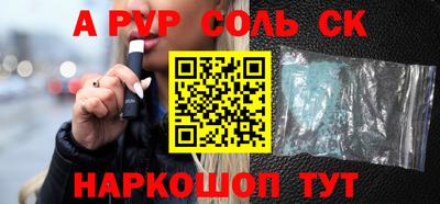 кокаин Можайск