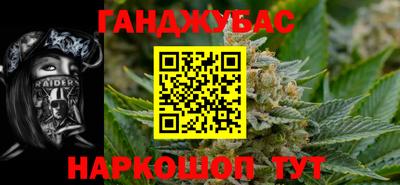 кокаин Можайск