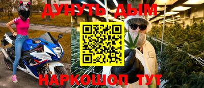 мефедрон Партизанск