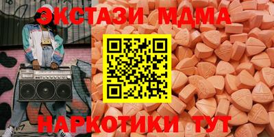 ECSTASY Моздок