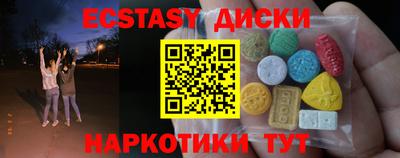 кокаин Можайск