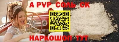 кокаин Можайск