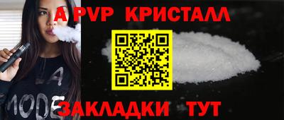кокаин Можайск