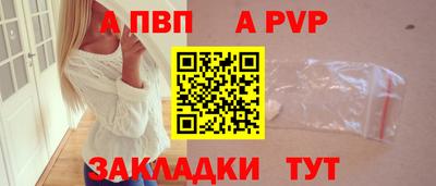 ALPHA-PVP Можга