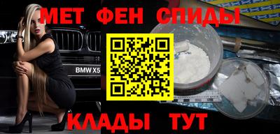 кокаин Можайск