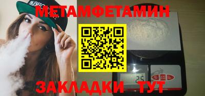 ALPHA-PVP Можга