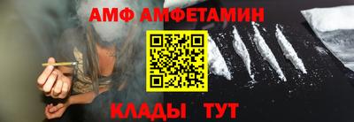 кокаин Можайск