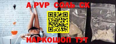 кокаин Можайск