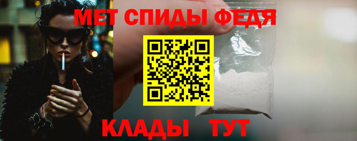 Метамфетамин мет Чехов