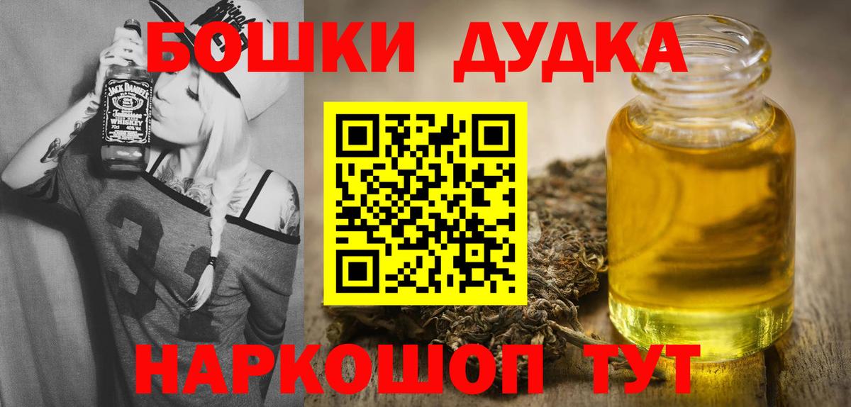 Конопля AK-47 Чехов