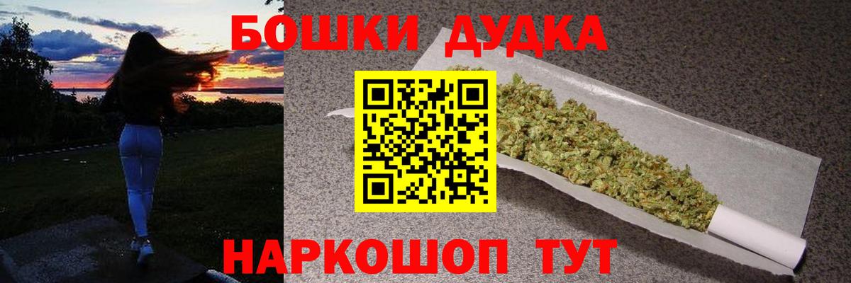 МАРИХУАНА LSD WEED  Бошки Шишки семена  Чехов  Вход с VPN  Канабис Ganja  МАРИХУАНА OG Kush 